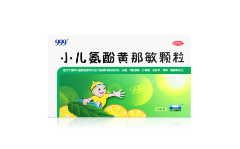 小儿氨酚黄那敏颗粒(999)主图 小儿氨酚黄那敏颗粒(999)主图