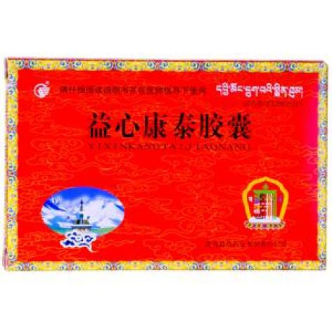 益心康泰胶囊(青海益欣)包装主图 益心康泰胶囊(青海益欣)包装主图