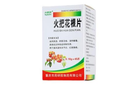 火把花根片(火把花)主图