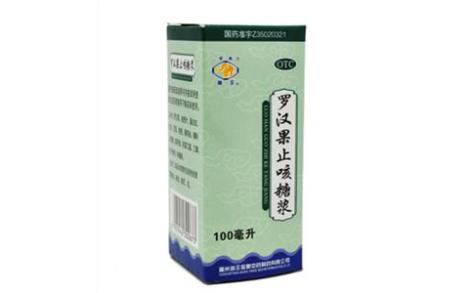 罗汉果止咳糖浆(金象)主图 罗汉果止咳糖浆(金象)主图