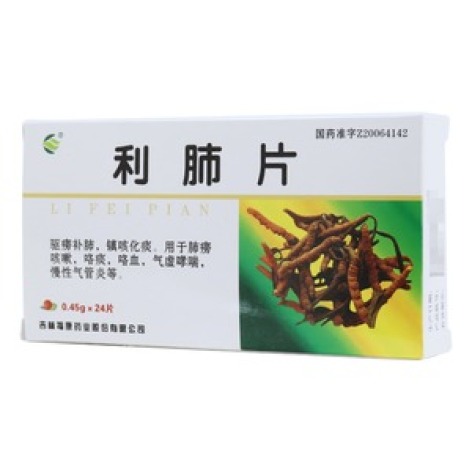 利肺片()包装主图 利肺片()包装主图