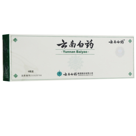 云南白药(云南白药)包装主图
