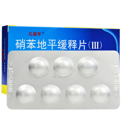 硝苯地平缓释片(Ⅲ)(久保平)包装侧面图2 硝苯地平缓释片(Ⅲ)(久保平)包装侧面图2