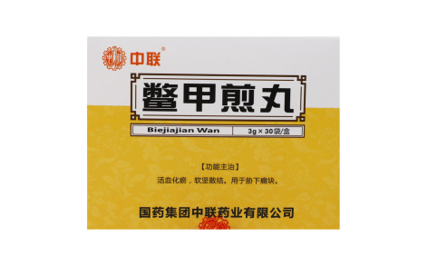 鳖甲煎丸(中国药材)主图