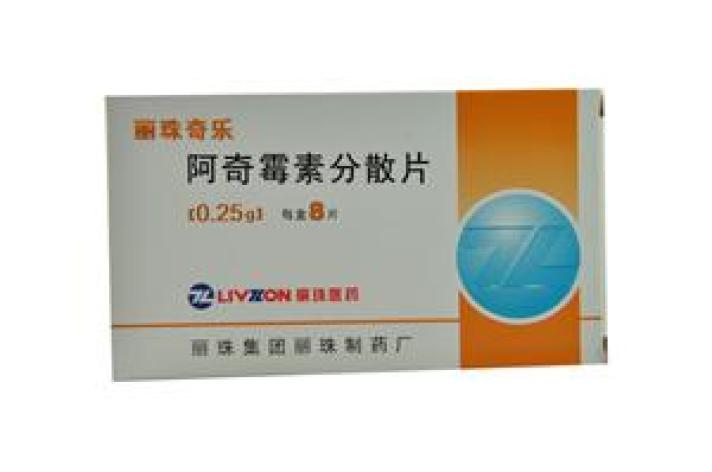 阿奇霉素分散片(丽珠奇乐)包装主图