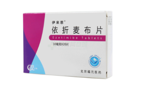 依折麦布片(伊来思)主图