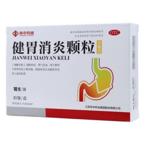 健胃消炎颗粒(苏中药业)包装主图
