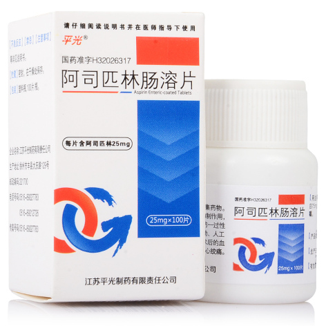 阿司匹林肠溶片(平光)包装主图