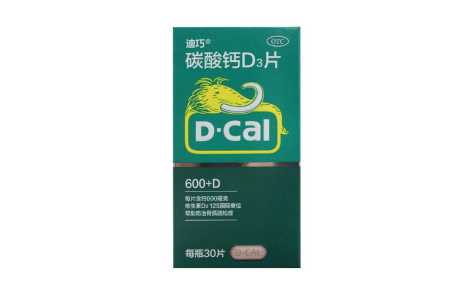 碳酸钙D3片(迪巧)主图 碳酸钙D3片(迪巧)主图