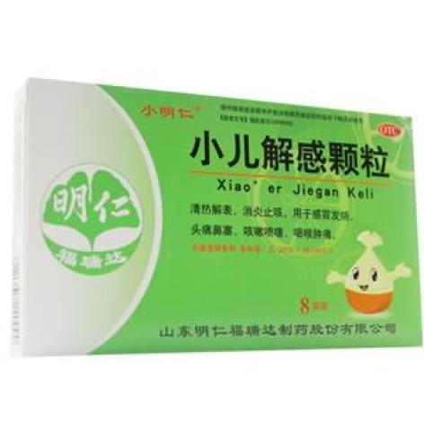 小儿解感颗粒(小明仁)包装主图 小儿解感颗粒(小明仁)包装主图