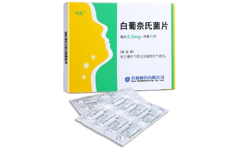 白葡奈氏菌片(气片)主图