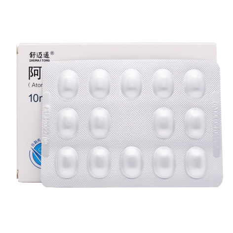 阿托伐他汀钙片(舒迈通)包装侧面图3