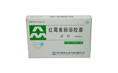 红霉素肠溶胶囊(美红)主图 红霉素肠溶胶囊(美红)主图