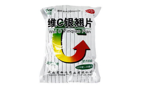 维C银翘片(兰茂)主图 维C银翘片(兰茂)主图