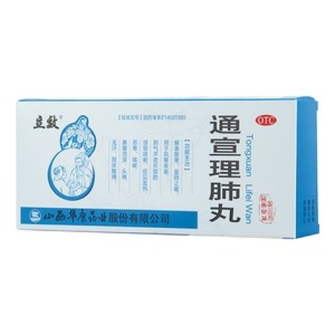 通宣理肺丸(立效)包装主图 通宣理肺丸(立效)包装主图