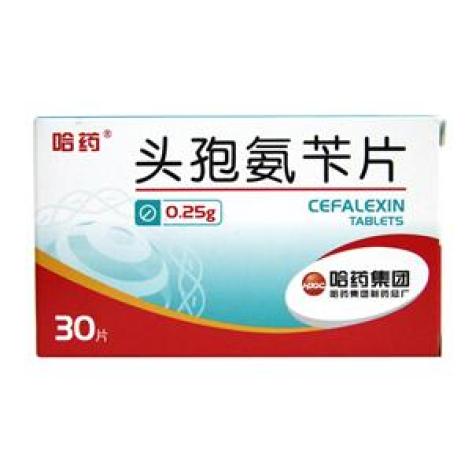 头孢氨苄片(哈药)包装主图 头孢氨苄片(哈药)包装主图