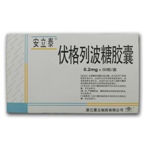 伏格列波糖胶囊(安立泰)包装主图