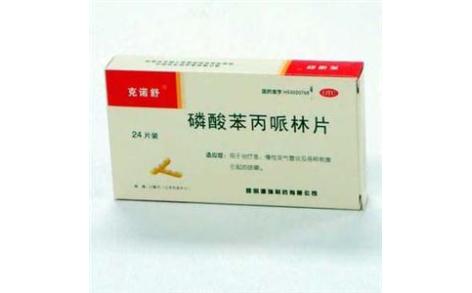 磷酸苯丙哌林片(克诺舒)主图 磷酸苯丙哌林片(克诺舒)主图