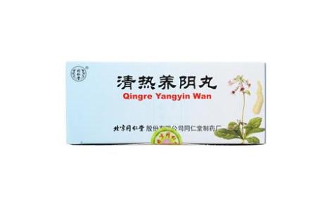 清热养阴丸(同仁堂)主图 清热养阴丸(同仁堂)主图