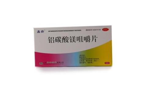 铝碳酸镁咀嚼片(鑫齊)主图 铝碳酸镁咀嚼片(鑫齊)主图