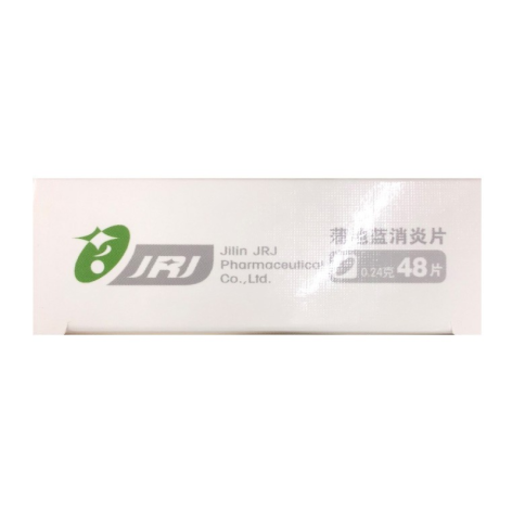 蒲地蓝消炎片(吉尔吉)包装侧面图3 蒲地蓝消炎片(吉尔吉)包装侧面图3
