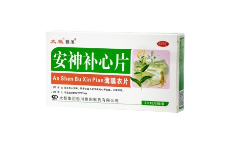 安神补心片(太极)主图 安神补心片(太极)主图
