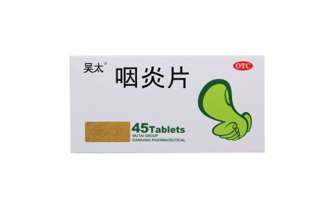 咽炎片(吴太)主图 咽炎片(吴太)主图