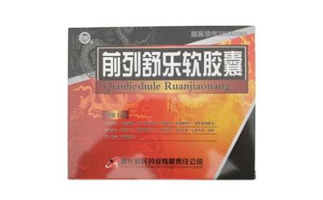 前列舒乐软胶囊(盛和)主图 前列舒乐软胶囊(盛和)主图