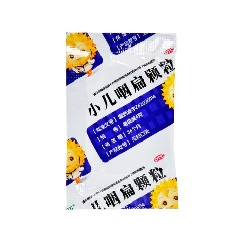 小儿咽扁颗粒(葵花)包装侧面图2 小儿咽扁颗粒(葵花)包装侧面图2
