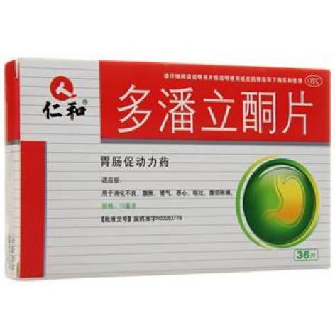 多潘立酮片(仁和)包装主图 多潘立酮片(仁和)包装主图