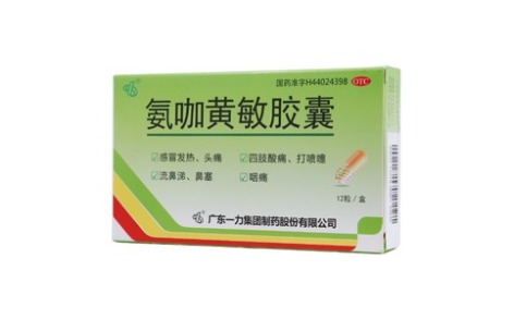 氨咖黄敏胶囊(一力)主图 氨咖黄敏胶囊(一力)主图