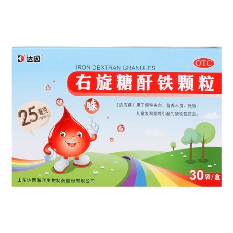 右旋糖酐铁颗粒(达因)包装主图