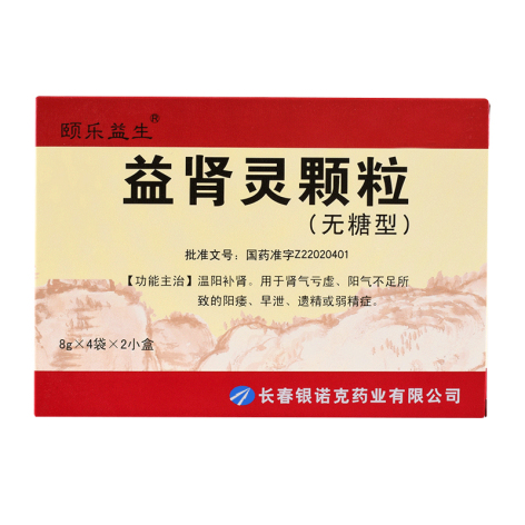 益肾灵颗粒(颐乐益生)包装主图