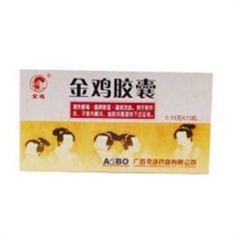 金鸡胶囊(金鸡)包装主图 金鸡胶囊(金鸡)包装主图
