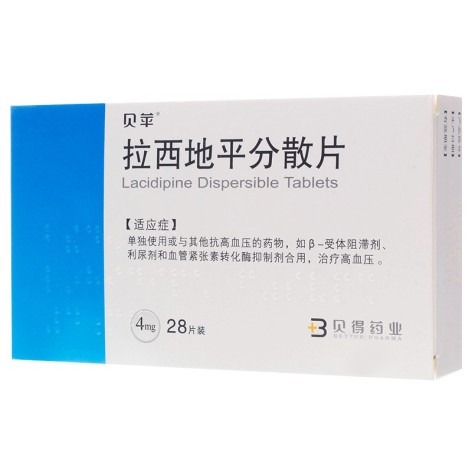 拉西地平分散片(贝苹)包装主图 拉西地平分散片(贝苹)包装主图