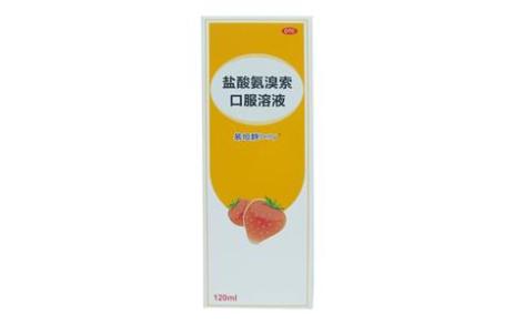 盐酸氨溴索口服溶液(易坦静)主图 盐酸氨溴索口服溶液(易坦静)主图