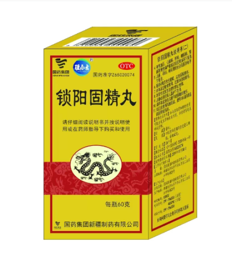 锁阳固精丸(国药集团)包装主图 锁阳固精丸(国药集团)包装主图