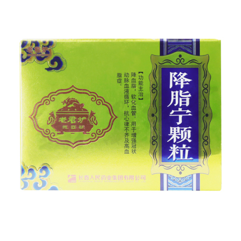 降脂宁颗粒(老君炉)包装主图 降脂宁颗粒(老君炉)包装主图