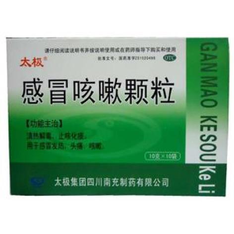 感冒咳嗽颗粒(太极)包装主图 感冒咳嗽颗粒(太极)包装主图