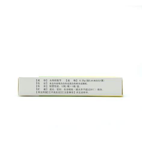 头孢羟氨苄胶囊(律欣)包装侧面图3 头孢羟氨苄胶囊(律欣)包装侧面图3