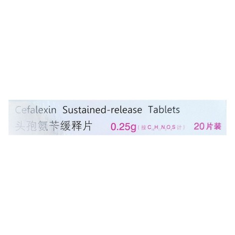 头孢氨苄缓释片(美丰)包装侧面图3 头孢氨苄缓释片(美丰)包装侧面图3