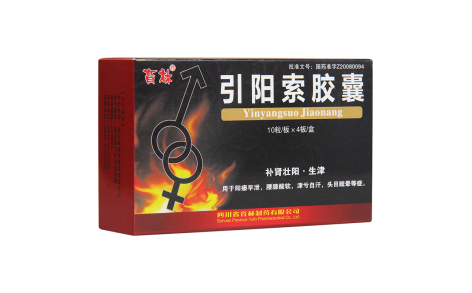 引阳索胶囊(育林)主图 引阳索胶囊(育林)主图