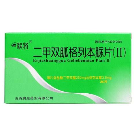 二甲双胍格列本脲片(Ⅱ)(联将)包装主图 二甲双胍格列本脲片(Ⅱ)(联将)包装主图