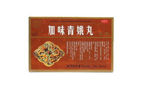 加味青娥丸(同仁堂)主图 加味青娥丸(同仁堂)主图