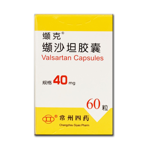 缬沙坦胶囊(缬克)包装主图