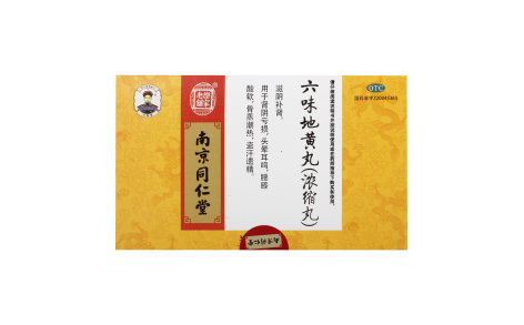 六味地黄丸(乐家老铺)主图 六味地黄丸(乐家老铺)主图