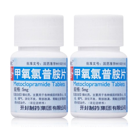 甲氧氯普胺片(辅仁)包装主图