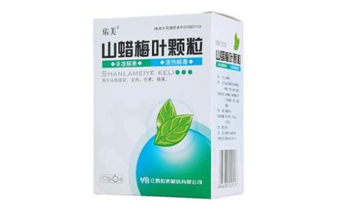 山蜡梅叶颗粒(佑美)主图 山蜡梅叶颗粒(佑美)主图
