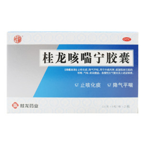 桂龙咳喘宁胶囊(桂龍)包装主图