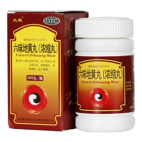六味地黄丸(太极)包装主图 六味地黄丸(太极)包装主图